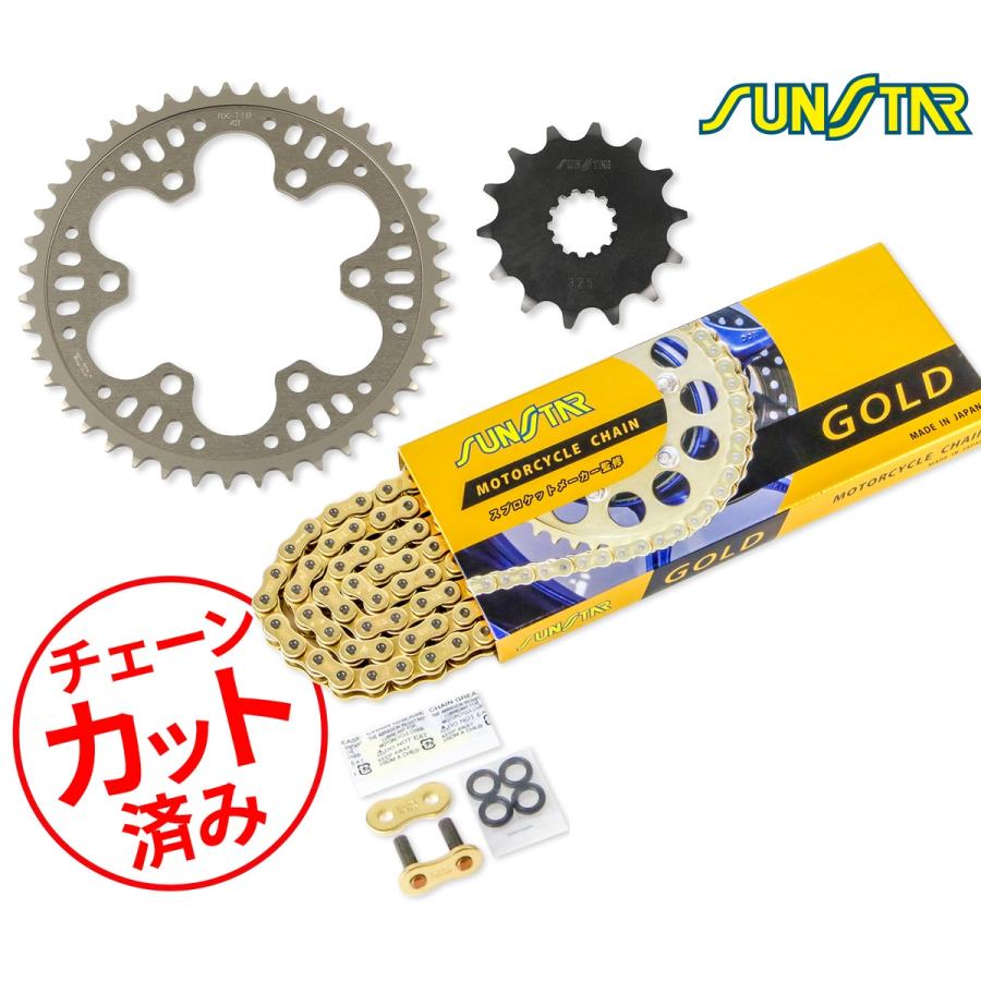 SUNSTAR（サンスター） チェーン&スプロケット 3点セット YAMAHA YZF
