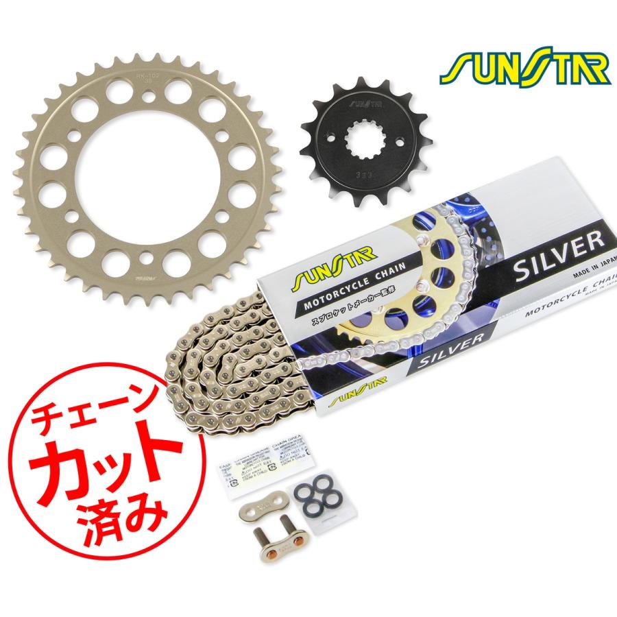 SUNSTAR（サンスター） チェーン&スプロケット 3点セット GPZ400R(85