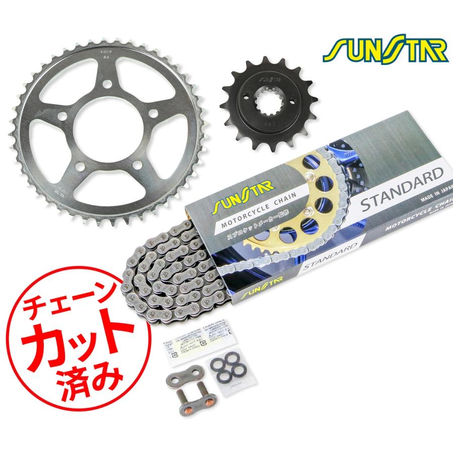 てんとセット SUNSTAR（サンスター） チェーン&スプロケット 3点セット HONDA VRX
