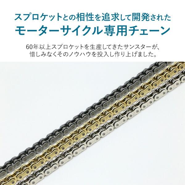 まとめ買いさん専用 SUNSTAR サンスター チェーン&スプロケット 3点セット KAWASAKI