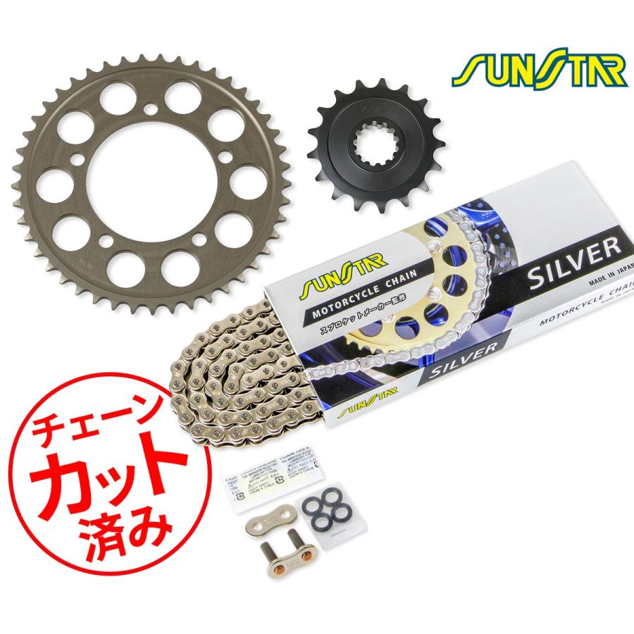 SUNSTAR（サンスター） チェーン&スプロケット 3点セット S1000RR(鍛造