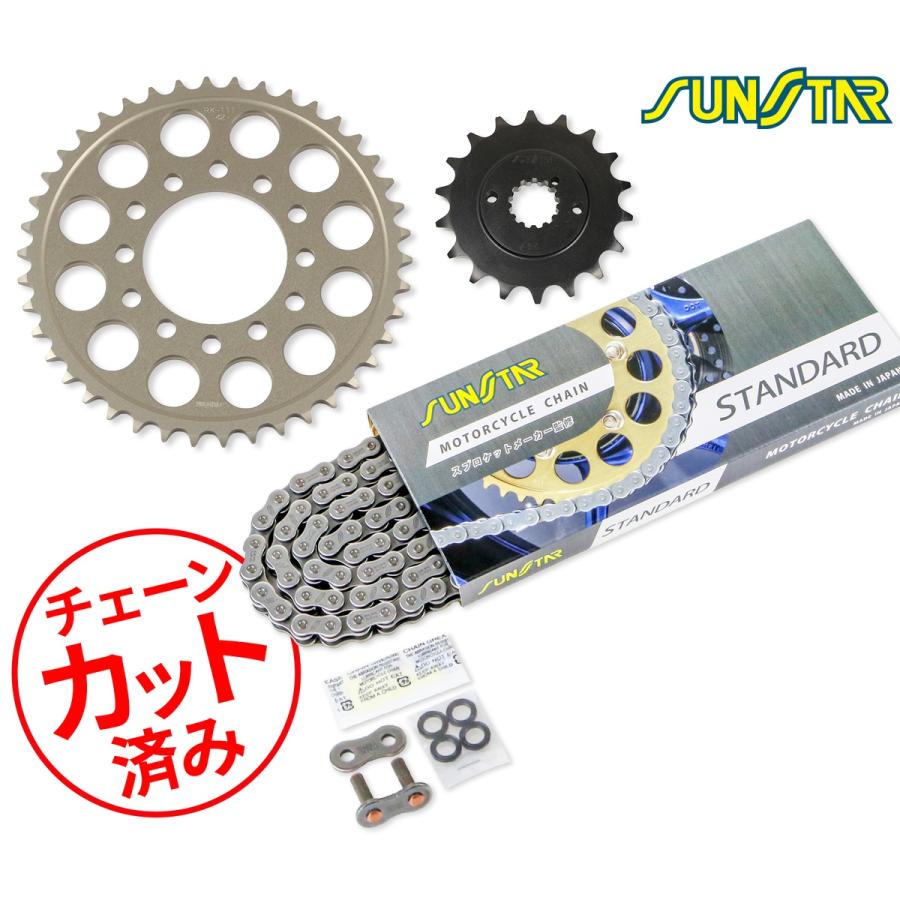 こ SUNSTAR（サンスター） チェーン&スプロケット 3点セット KAWASAKI Z1