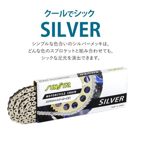 SUNSTAR サンスター チェーン&スプロケット 3点セット KAWASAKI