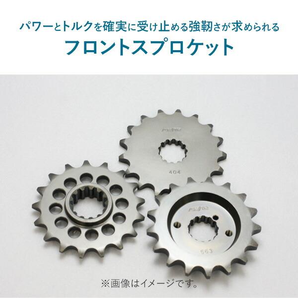 SUNSTAR サンスター チェーン&スプロケット 3点セット KAWASAKI