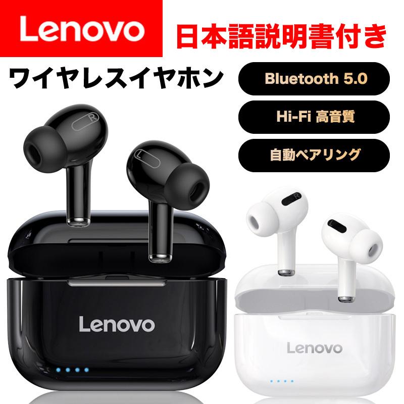 当店限定 正規品 日本版パッケージ Lenovo ワイヤレスイヤホン LP1S Bluetooth イヤホン iPhone 自動ペアリング 通話  Android IPX4防水 Siri対応 : cr-0000001-s : Indigo Table - 通販 - Yahoo!ショッピング