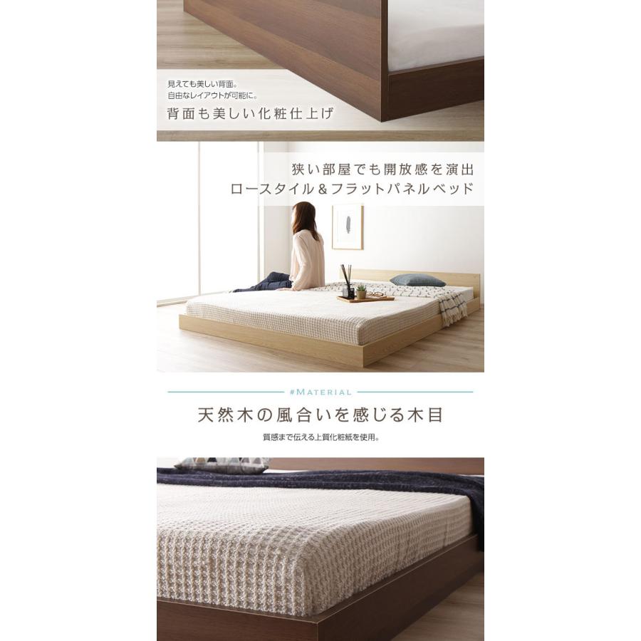販売ショッピング ベッド 低床 ロータイプ すのこ 木製 一枚板 フラット ヘッド シンプル モダン ブラウン セミダブル ベッドフレームのみ