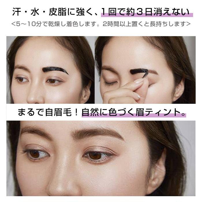 超人気の Fujiko フジコ 眉ティント SVR01 ショコラブラウン アイブロウ 6グラム かわいい 汗 水 皮脂に強い 美容成分配合 自然な色づき whitesforracialequity.org 超人気の Fujiko フジコ 眉ティント SVR01 ショコラブラウン アイブロウ 6グラム かわいい 汗 水 皮脂に強い 美容成分配合 自然な色づき whitesforracialequity.org