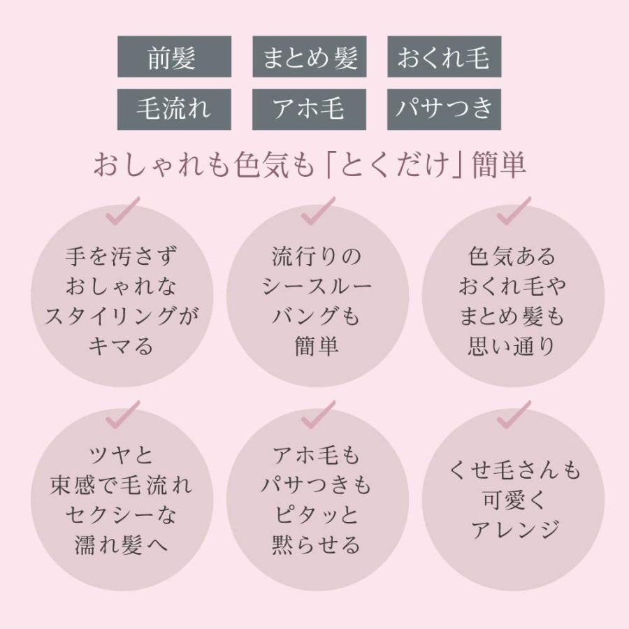 最大80 Offクーポン Fujiko フジコ 色っぽスティック くし ワックス一体型 ブラシ ヘアワックス コーム スタイリング ワックス ツヤ感 サロン Whitesforracialequity Org