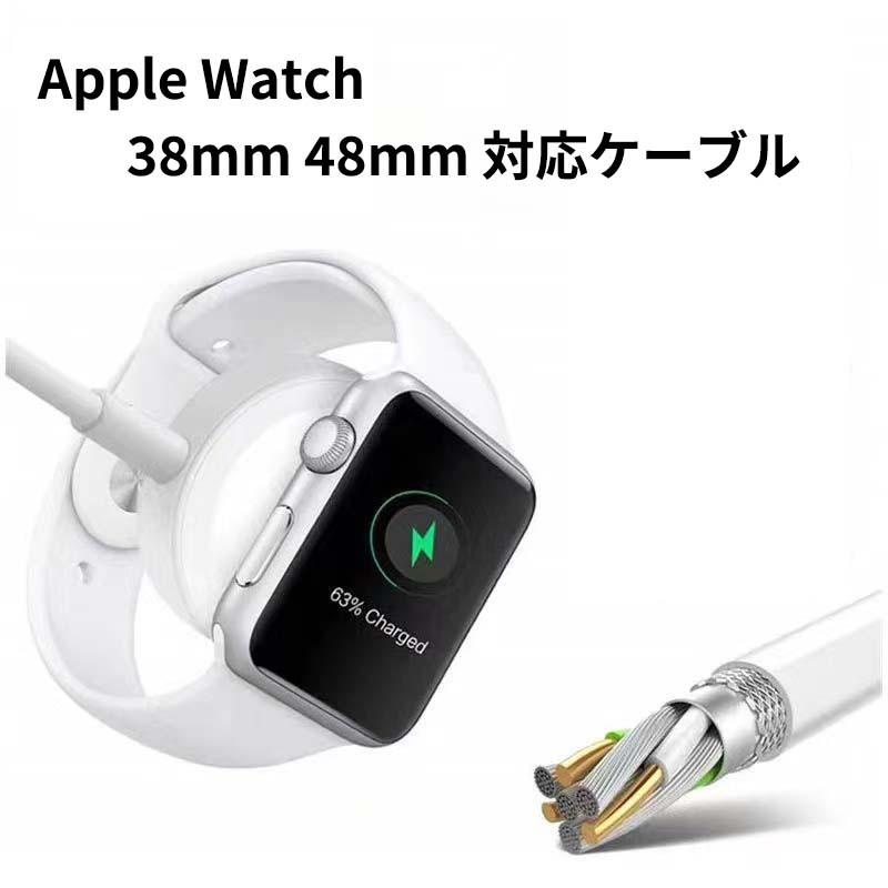 送料無料 2in1 Apple Watch 充電器 iPhone ライトニング lightning