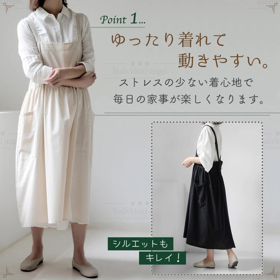 エプロン 保育士 おしゃれ ワンピース 大きいサイズ ドレス かぶる 女の子 ロング 北欧 制服 ロング 無地 かわいい レディース カフェ