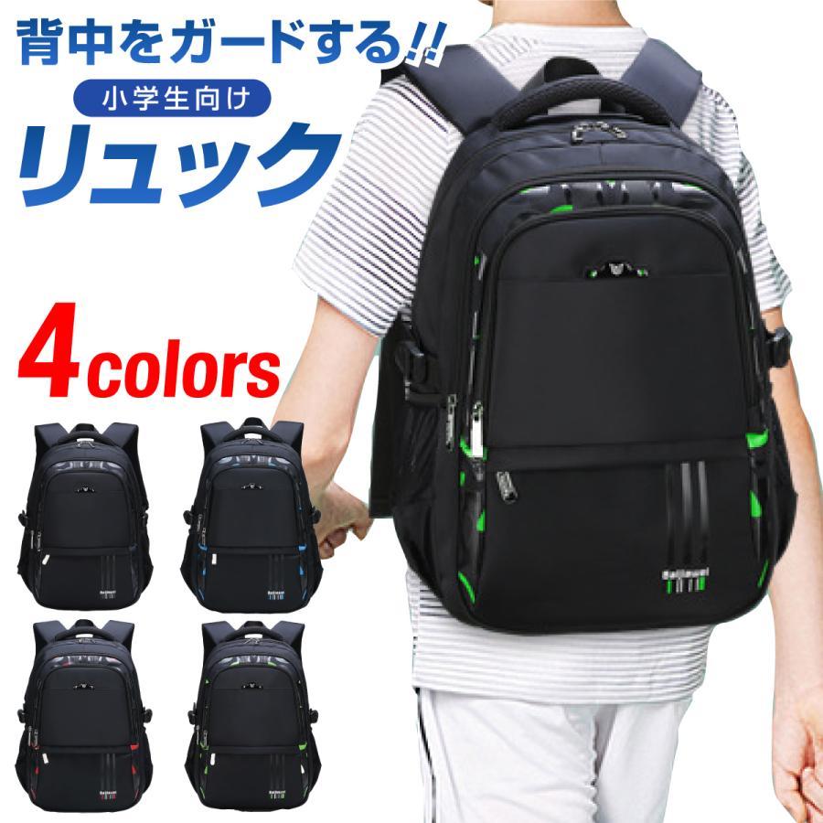 キッズ リュック リュックサック 女の子 男の子 子供 小学生 高学年 中学生 通学 軽量 おしゃれ 黒 防水 スポーツ 女子 男子 軽い こども 子供 韓国 通塾 ☆ :bag008:Indivi R - 通販 - Yahoo!ショッピング キッズ リュック リュックサック 女の子 男の子 子供 小学生 高学年 中学生 通学 軽量 おしゃれ 黒 防水 スポーツ 女子 男子 軽い こども 子供 韓国 通塾 ☆ :bag008:Indivi R - 通販 - Yahoo!ショッピング