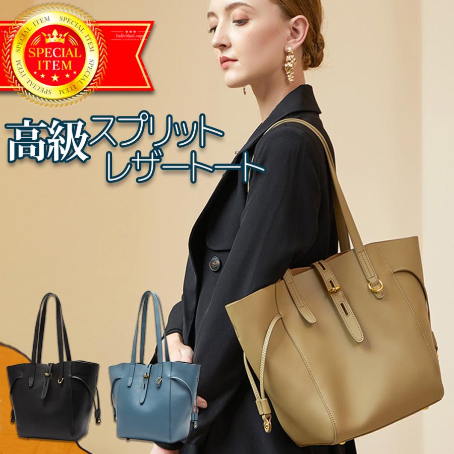 トートバッグ バッグ 牛革 スプリットレザートート 送料無料  
