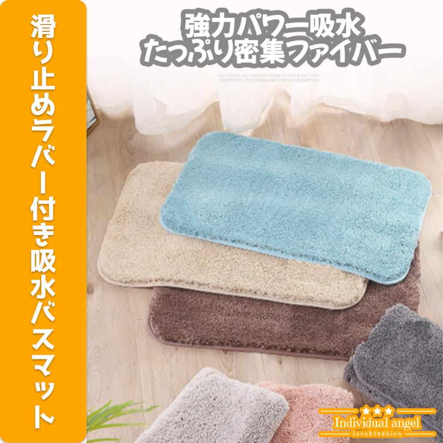 バスマット おすすめ おしゃれ クリスマス プレゼント 浴室 お