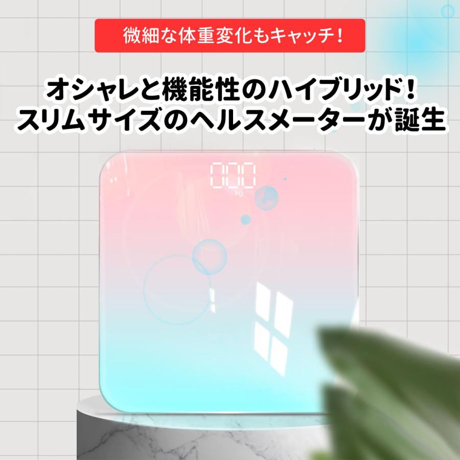 体重計 おすすめ 人気 安い ダイエット ヘルスメーター Usb充電式 薄い 体重 コンパクト 見やすい 軽い おしゃれ かわいい 自動 セール 送料無料 ポイント消化 Healthmeter 2 Indivi R 通販 Yahoo ショッピング