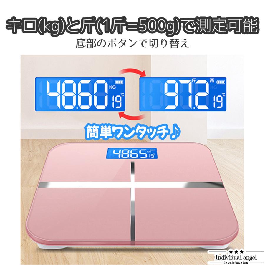 体重計 おすすめ 人気 安い ダイエット プレゼント ヘルスメーター 電池 液晶 温度計 薄い 体重 コンパクト 見やすい  軽い おしゃれ かわいい 送料無料 ★｜indivi-r｜09