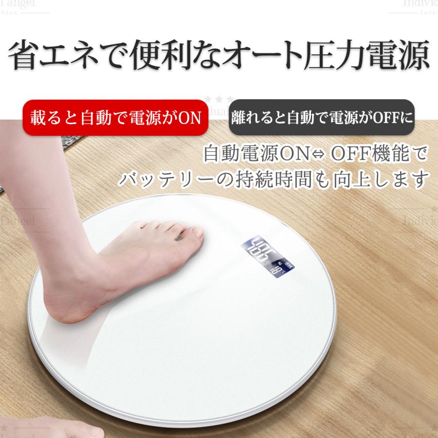 体重計 おすすめ 人気 安い ダイエット 円型 プレゼント ヘルスメーター 電池 液晶 温度計 薄い 体重 コンパクト 見やすい 軽い おしゃれ かわいい 送料無料 Item062 Indivi R 通販 Yahoo ショッピング