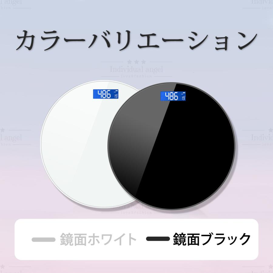 体重計 おすすめ 人気 安い ダイエット 円型 プレゼント ヘルスメーター 電池式 液晶 温度計 薄い 体重 コンパクト 見やすい 軽い おしゃれ 送料無料 ★｜indivi-r｜18