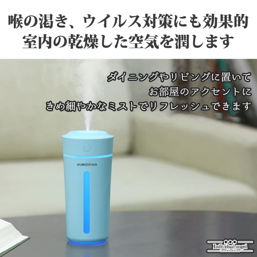 加湿器 卓上 おすすめ アロマディフューザー 超音波式 人気 おしゃれ プレゼント 車用 オフィス用 アロマ Usb給電 静音 コンパクト セール 送料無料 Item090 Indivi R 通販 Yahoo ショッピング