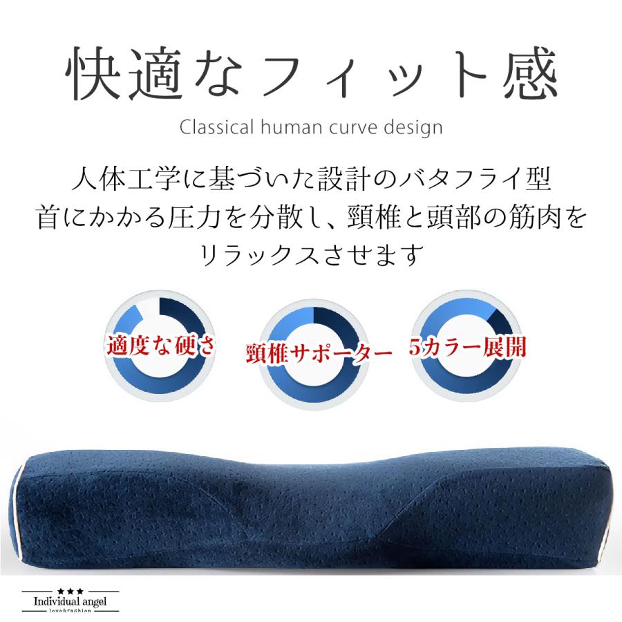 枕 まくら おすすめ ストレートネック 肩こり 竹炭入り 母の日 通気ホール 快眠枕 低反発枕 首こり いびき 人間工学 ピロー ポイント消化 M007 Indivi R 通販 Yahoo ショッピング