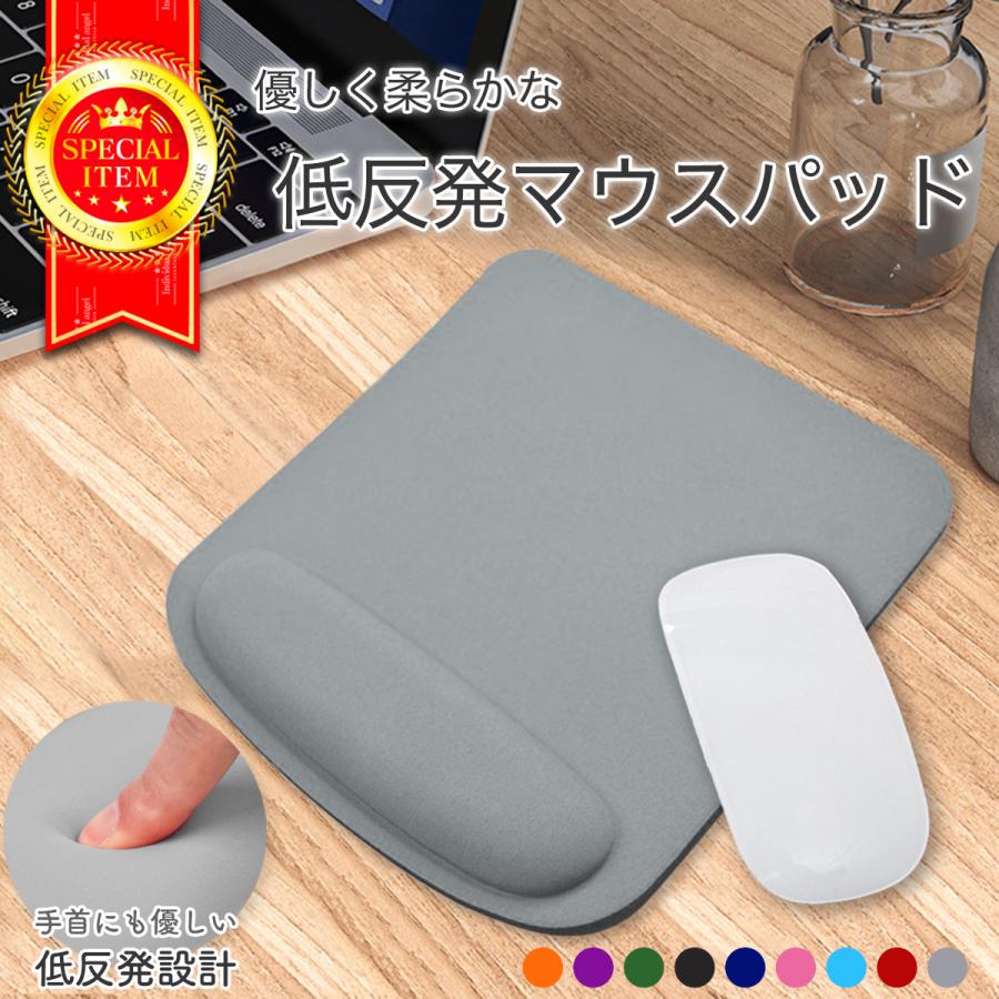 送料無料 マウスパッド リストレスト 手首 マウスパット パソコン 疲労軽減 ゲーミング 低反発 PC 大型 クッション 周辺機器 シンプル ...
