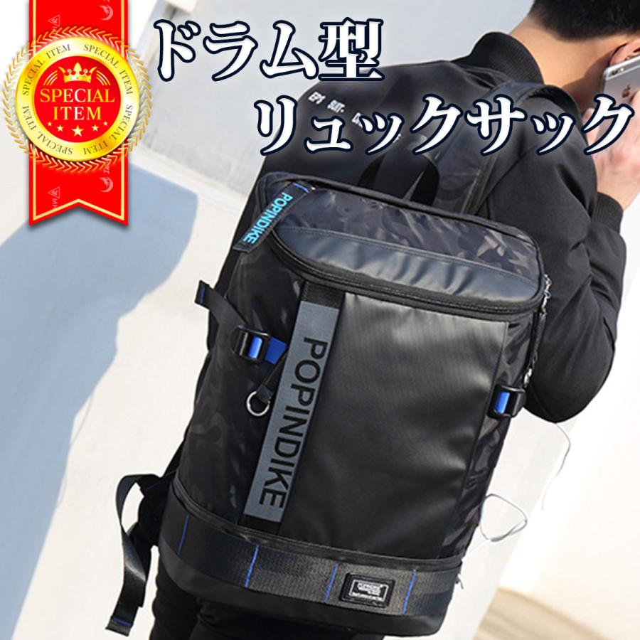 リュック ドラム メンズ レディース 兼用 リュックサック 人気 通勤 通学 大容量 軽量 女子 男子 おしゃれ ビジネスバッグ ビジネス 高校生 大学生 大人 黒 Bag018 Individual Angel 正規取扱店 通販 Yahoo ショッピング