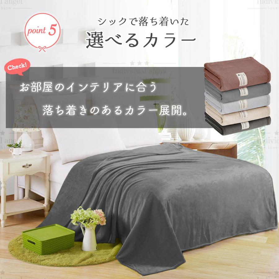 全健会　毛布　シングル 全健会 毛布 シングル 【公式通販】