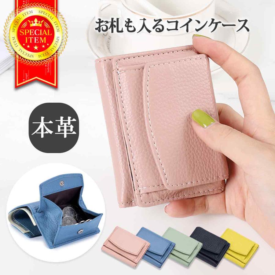 送料無料 コインケース レディース メンズ ブランド おしゃれ 革 安い カジュアル 薄型 小さい プレゼント おすすめ コンパクト カード 小銭入れ  : Individual angel 正規取扱店 - 通販 - Yahoo!ショッピング