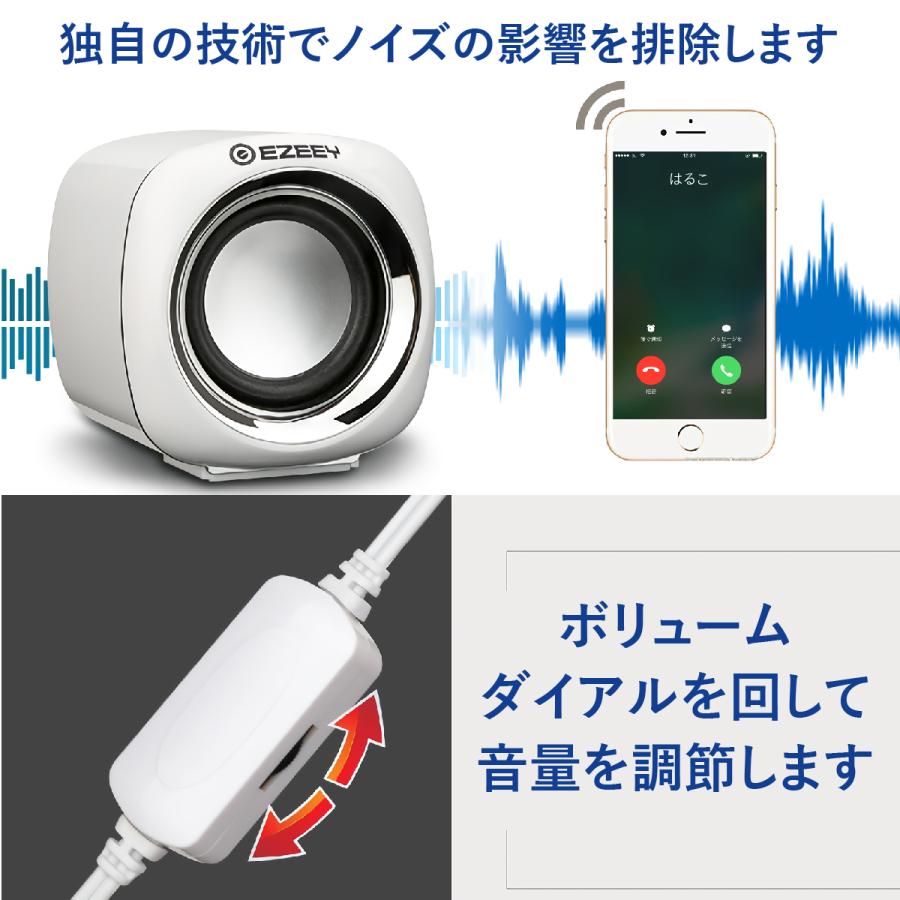 PCスピーカー 小型 USB電源 HiFi 高音質 PC テレビ タブレット スマホ PC用 2chステレオ 重低音 3.5mmミニプラグ USBスピーカー マルチメディア ★ |  | 12