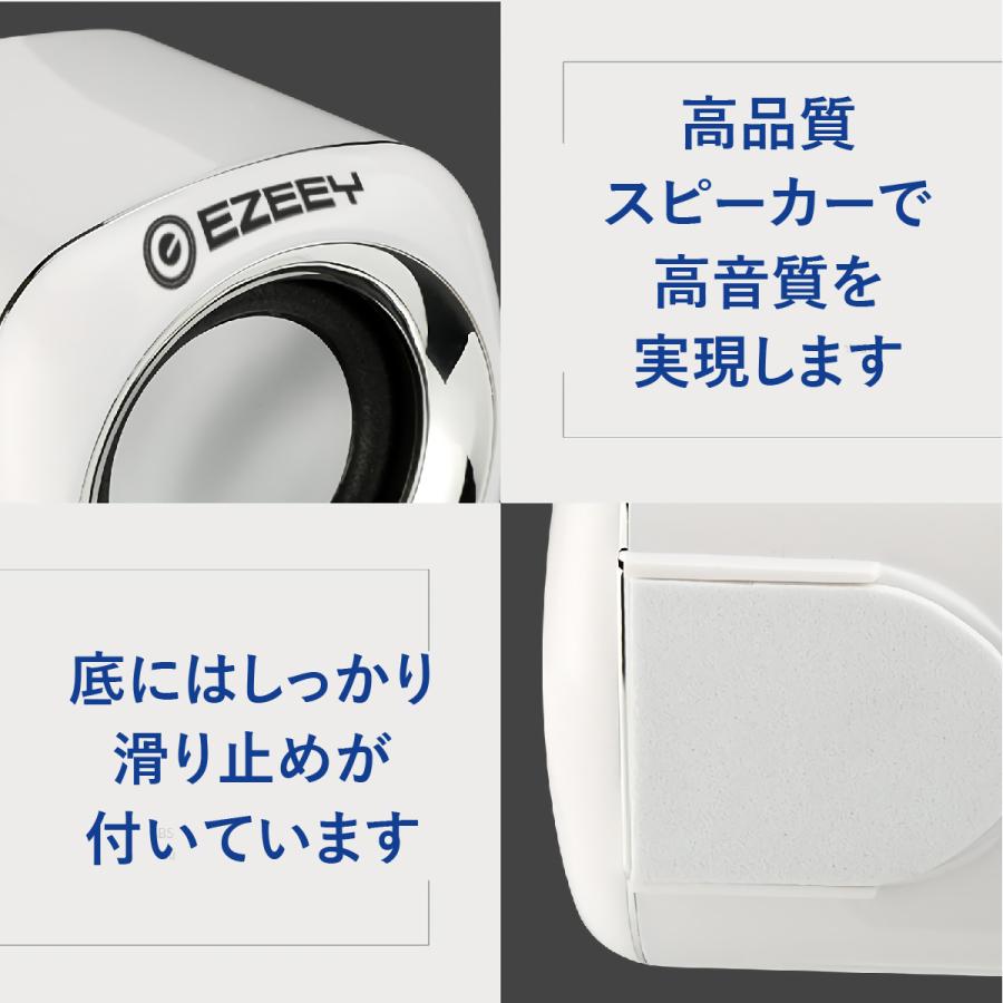 PCスピーカー 小型 USB電源 HiFi 高音質 PC テレビ タブレット スマホ PC用 2chステレオ 重低音 3.5mmミニプラグ USBスピーカー マルチメディア ★ |  | 13