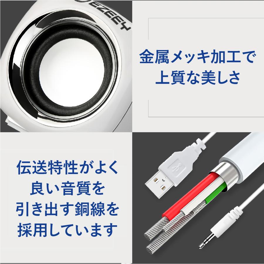 PCスピーカー 小型 USB電源 HiFi 高音質 PC テレビ タブレット スマホ PC用 2chステレオ 重低音 3.5mmミニプラグ USBスピーカー マルチメディア ★ |  | 14