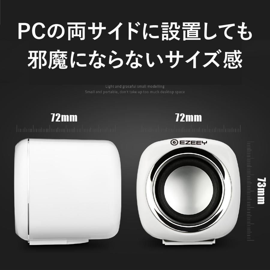 PCスピーカー 小型 USB電源 HiFi 高音質 PC テレビ タブレット スマホ PC用 2chステレオ 重低音 3.5mmミニプラグ USBスピーカー マルチメディア ★ |  | 16