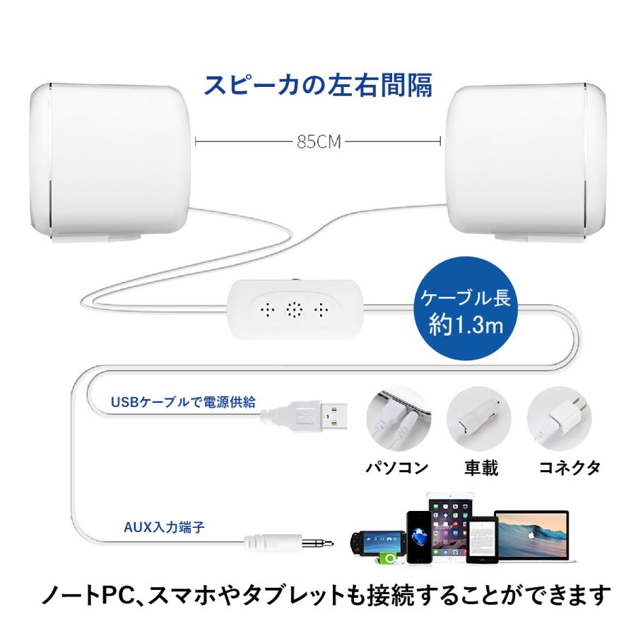 PCスピーカー 小型 USB電源 HiFi 高音質 PC テレビ タブレット スマホ PC用 2chステレオ 重低音 3.5mmミニプラグ USBスピーカー マルチメディア ★ |  | 17