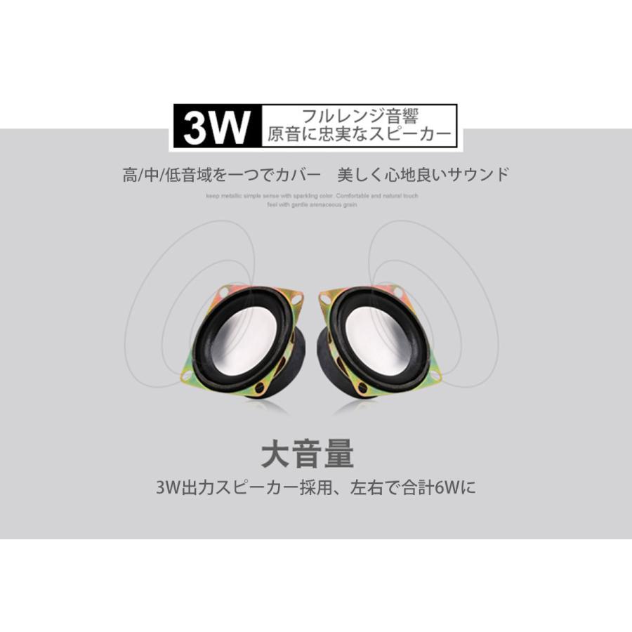 PCスピーカー 小型 USB電源 HiFi 高音質 PC テレビ タブレット スマホ PC用 2chステレオ 重低音 3.5mmミニプラグ USBスピーカー マルチメディア ★ |  | 19