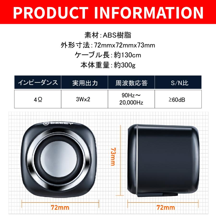 PCスピーカー 小型 USB電源 HiFi 高音質 PC テレビ タブレット スマホ PC用 2chステレオ 重低音 3.5mmミニプラグ USBスピーカー マルチメディア ★ |  | 08