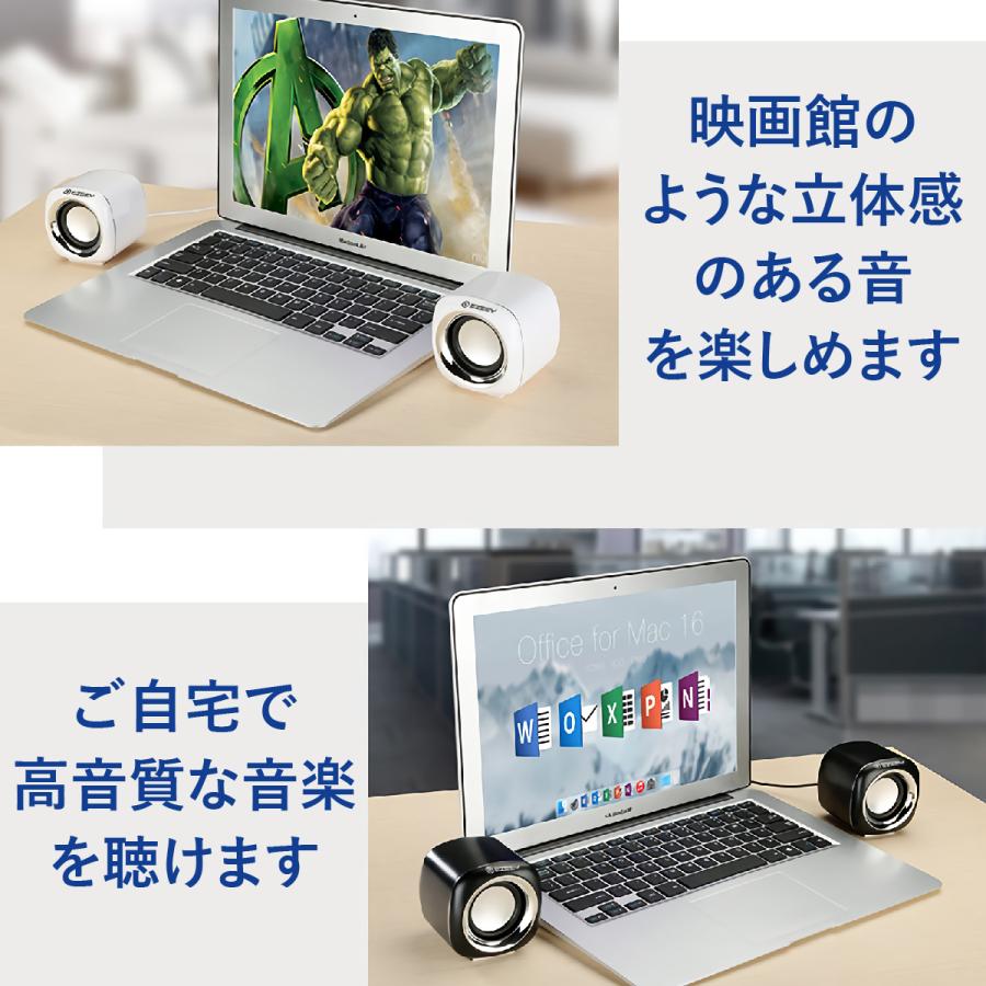 PCスピーカー 小型 USB電源 HiFi 高音質 PC テレビ タブレット スマホ PC用 2chステレオ 重低音 3.5mmミニプラグ USBスピーカー マルチメディア ★ |  | 11