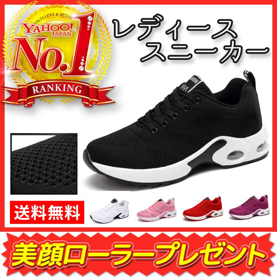 スニーカー レディース 白 黒 シューズ 人気 コーデ 厚底 通気性 学生 通勤 通学 送料無料 あすつく Item094 Individual Angel 正規取扱店 通販 Yahoo ショッピング