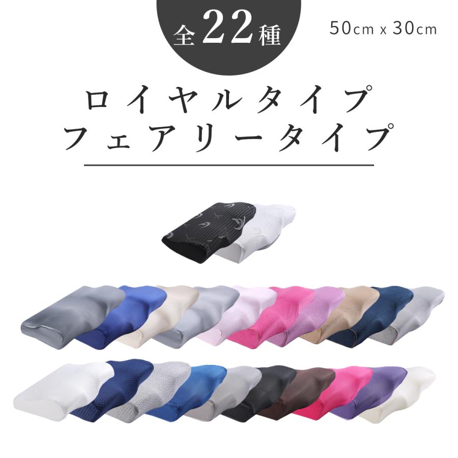 人をダメにする枕 枕カバー 50cm幅 60cm幅 まくら カバー おすすめ