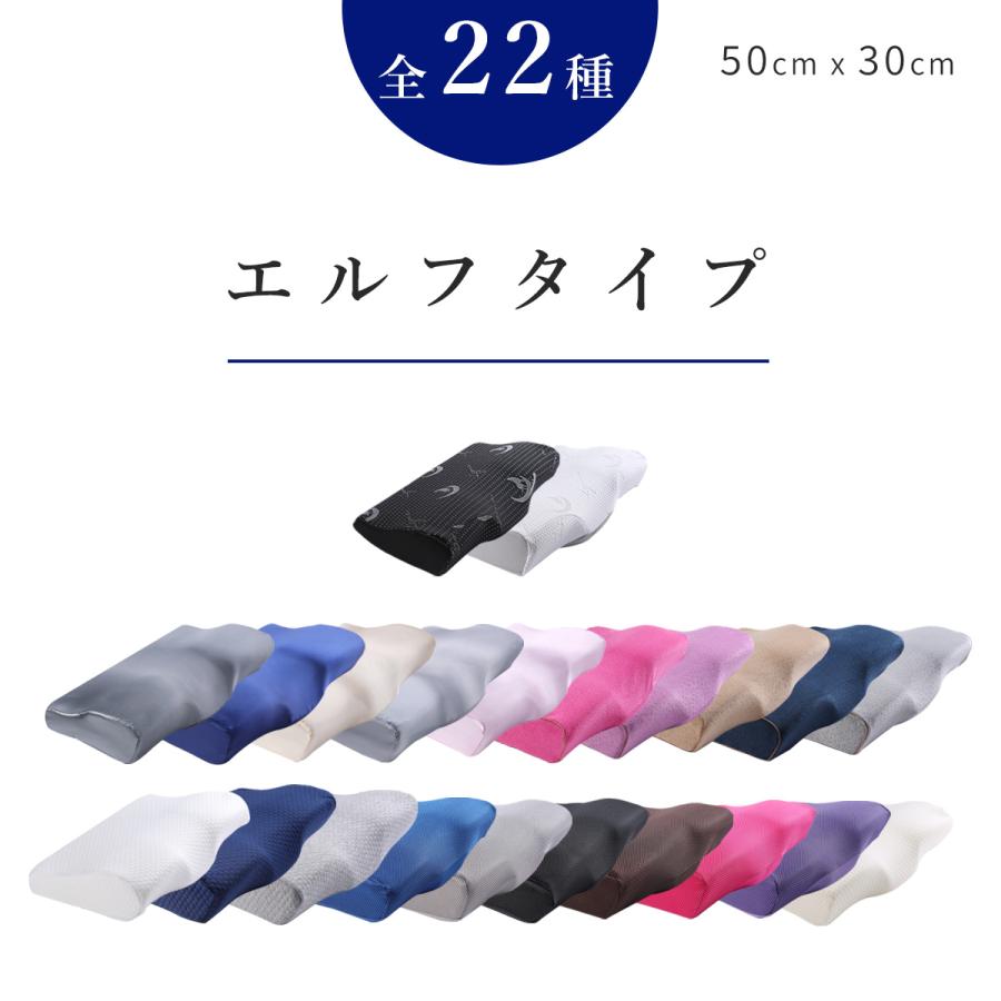 人をダメにする枕 枕カバー 50cm幅 60cm幅 まくら カバー おすすめ