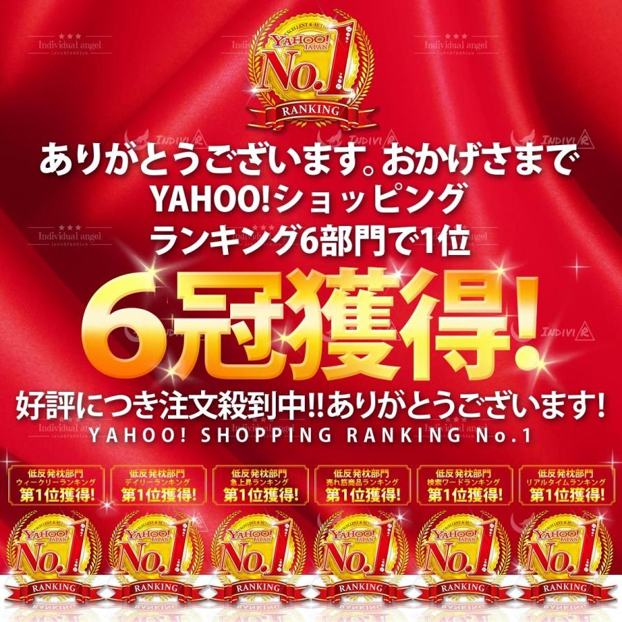 枕カバー まくらカバー おすすめ 低反発枕専用 取替用カバー 枕カバー 低反発枕カバー カバー 送料無料 Individual angel 人をダメにする枕｜individualangel｜03