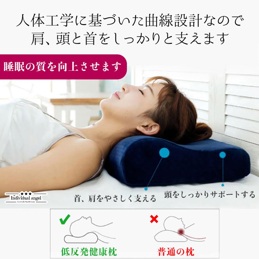 枕 まくら 肩こり 首が痛い おすすめ ランキング１位 ストレートネック 竹炭 安眠枕 低反発枕 快眠枕 いびき 人間工学 ピロー 送料無料 ポイント消化 あすつく M002 Individual Angel 正規取扱店 通販 Yahoo ショッピング