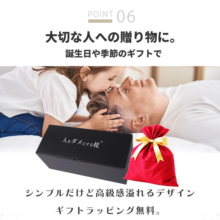 【人をダメにする枕 49D高密度通気】枕 まくら 肩こり 首が痛い 横向き 人気 おすすめ 低反発 首痛 頭痛 敬老の日 安眠 送料無料 いびき ストレートネック ★ |  | 31