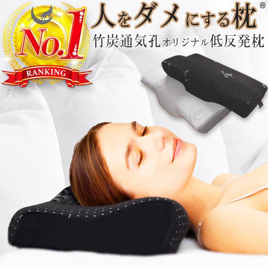 枕 まくら 肩こり 首が痛い 横向き 人気 おすすめ 低反発枕 父の日