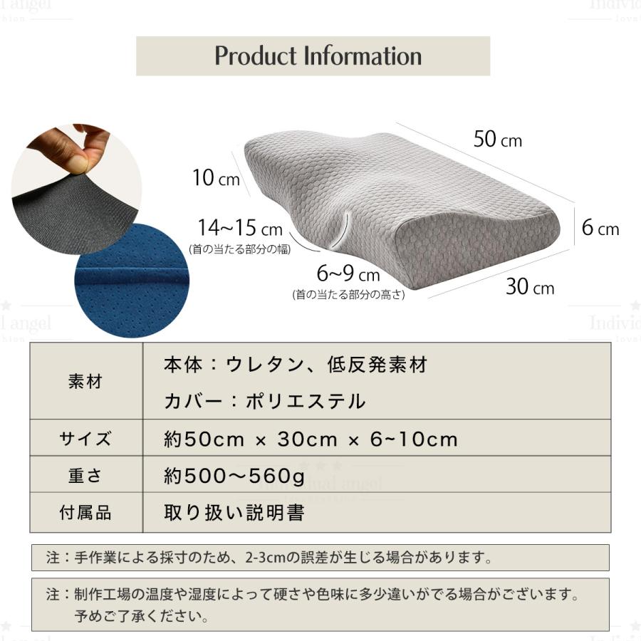 人をダメにする 枕 まくら 肩こり 首が痛い 横向き 人気 おすすめ 低