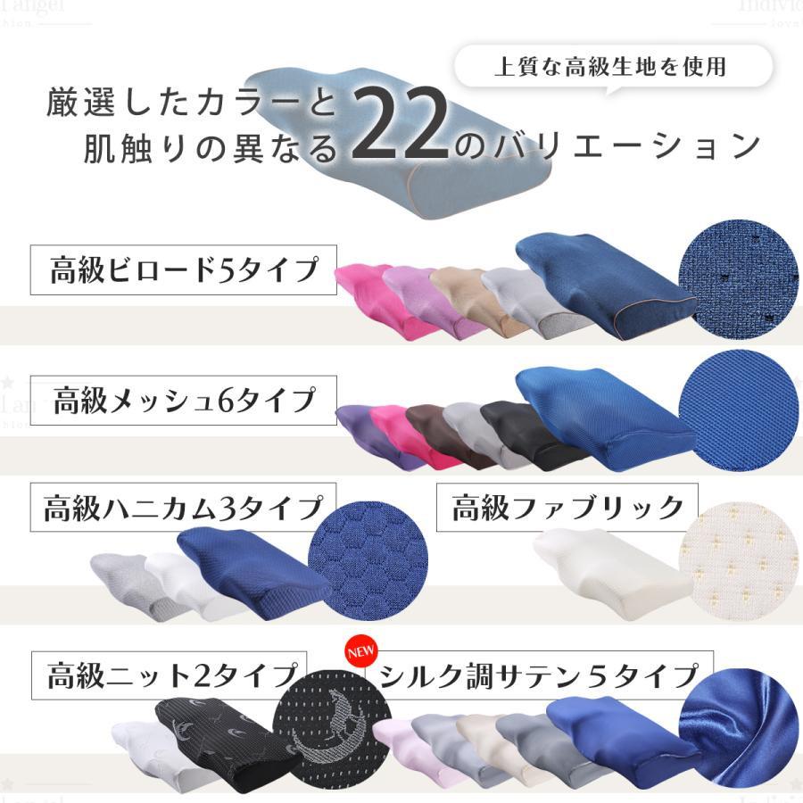 人をダメにする 枕 まくら 肩こり 首が痛い 横向き 人気 おすすめ 低反発枕 誕生日 ギフト 安眠枕 送料無料 いびき ストレートネック快眠 頸椎 ラッピング |  | 40