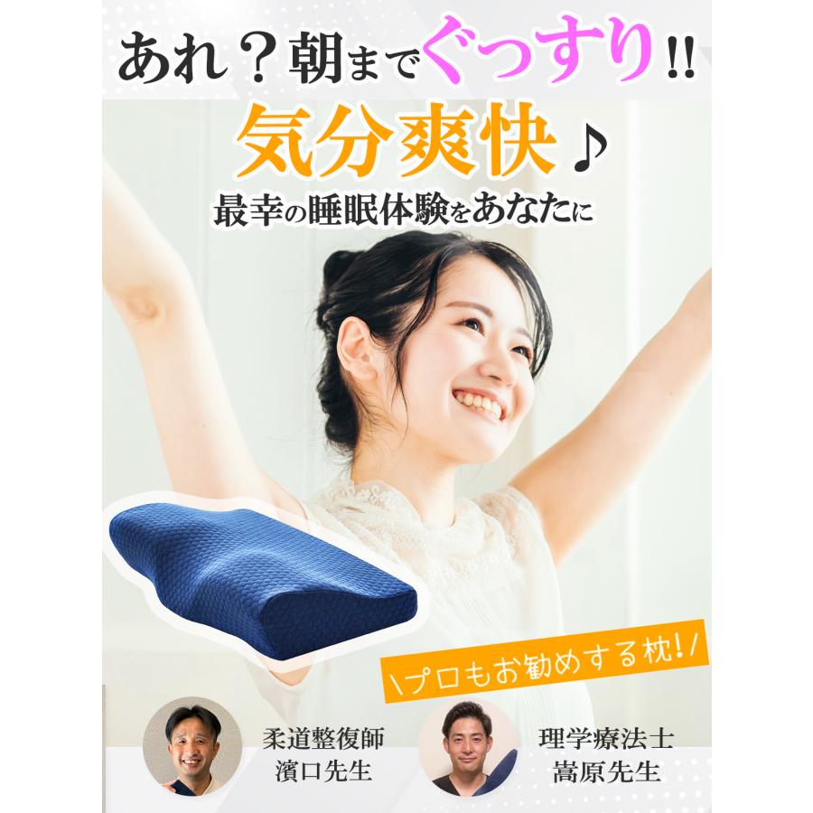 人をダメにする 枕 まくら 肩こり 首が痛い 横向き 人気 おすすめ 低反発枕 誕生日 ギフト 安眠枕 送料無料 いびき ストレートネック快眠 頸椎 ラッピング ★｜individualangel｜19