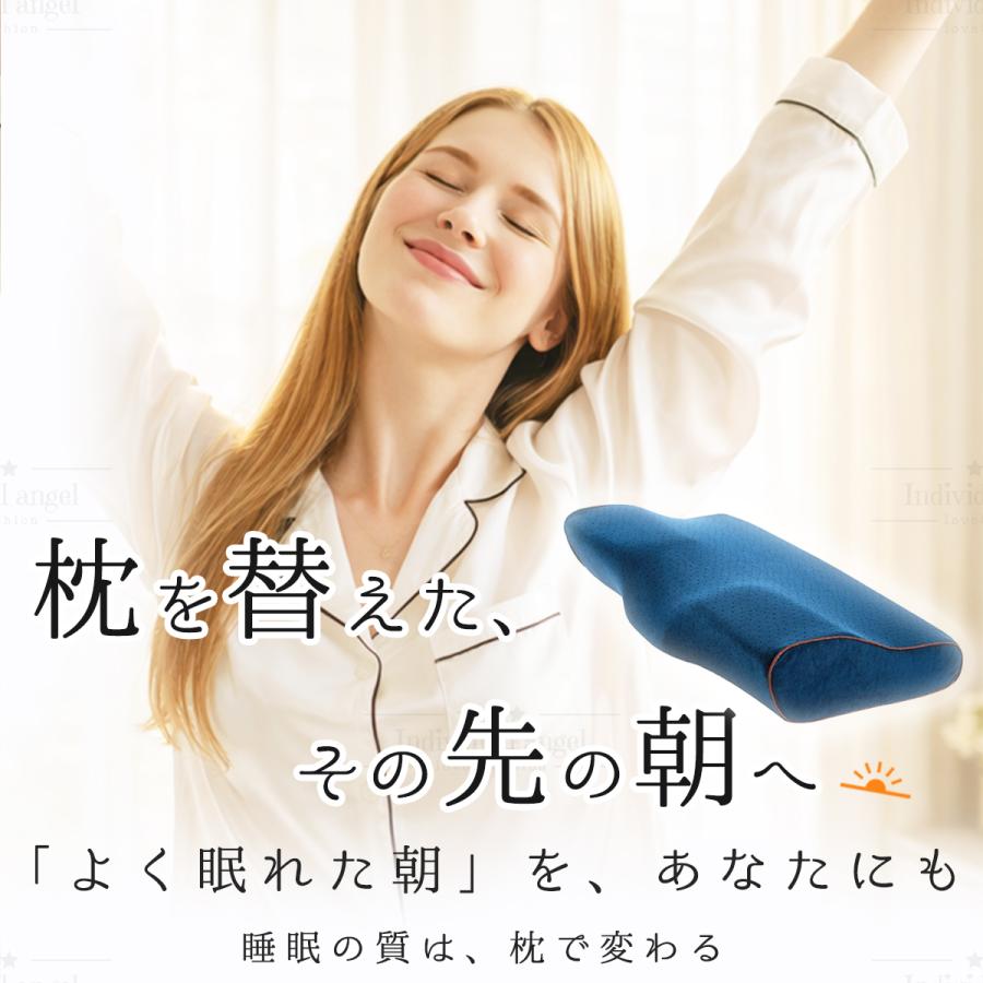 人をダメにする 枕 まくら 肩こり 首が痛い 横向き 人気 おすすめ 低反発枕 誕生日 ギフト 安眠枕 送料無料 いびき ストレートネック快眠 頸椎 ラッピング |  | 23