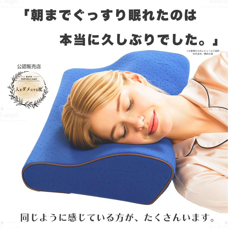 人をダメにする 枕 まくら 肩こり 首が痛い 横向き 人気 おすすめ 低反発枕 誕生日 ギフト 安眠枕 送料無料 いびき ストレートネック快眠 頸椎 ラッピング |  | 27