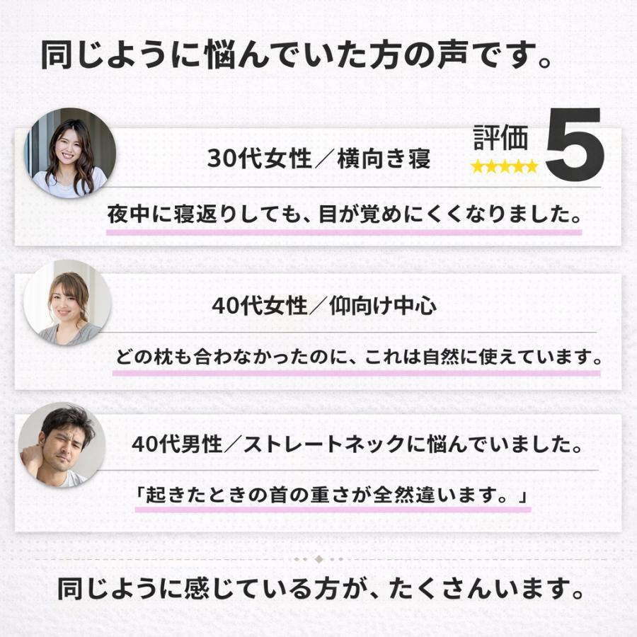 人をダメにする 枕 まくら 肩こり 首が痛い 横向き 人気 おすすめ 低反発枕 誕生日 ギフト 安眠枕 送料無料 いびき ストレートネック快眠 頸椎 ラッピング |  | 28