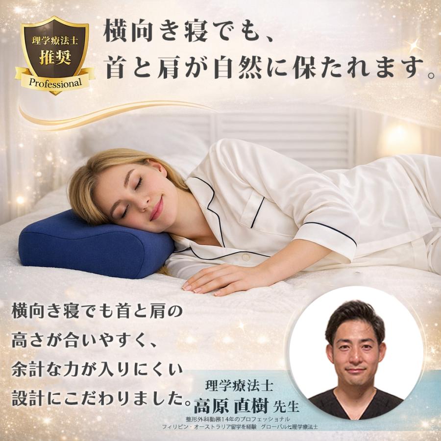 人をダメにする 枕 まくら 肩こり 首が痛い 横向き 人気 おすすめ 低反発枕 誕生日 ギフト 安眠枕 送料無料 いびき ストレートネック快眠 頸椎 ラッピング |  | 30