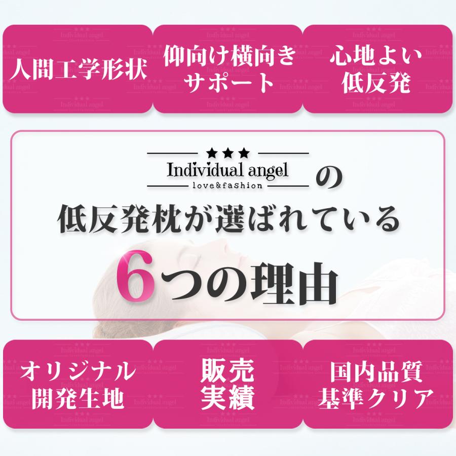 枕 まくら 肩こり 首が痛い 横向き 人気 おすすめ 低反発枕 父の日 ギフト 安眠枕 首こり 送料無料 いびき ストレートネック 快眠枕 頸椎 マクラ makura ★｜individualangel｜18